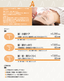 鍼ページ